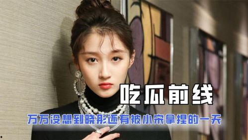 娱乐吃瓜酱是谁,网络红人的崛起之路